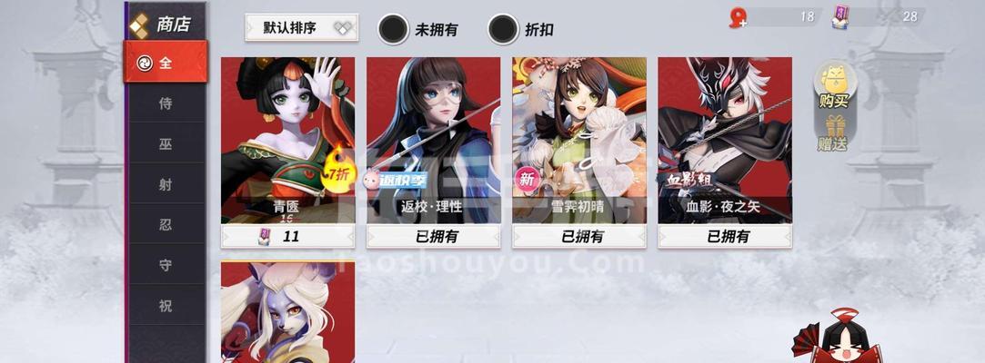 《决战平安京》中烟烟罗攻略大全（一步步打败烟烟罗，成为平安京之主）