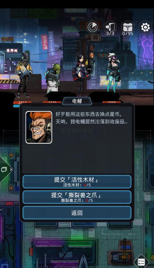 跨越星弧英雄大全（探索游戏角色的属性偏好，打造最强阵容！）