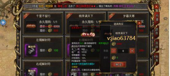 狂暴西游之战力提升指南（详解提升战力的方法，让你成为最强玩家）