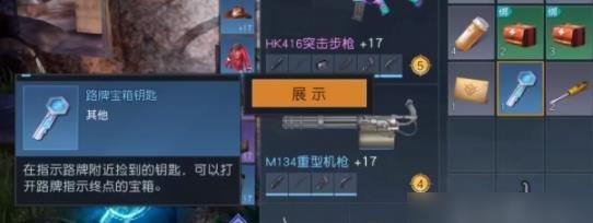 《黎明觉醒》瑞吉庄园宝箱位置详解（找到藏宝地点，获取丰厚奖励）