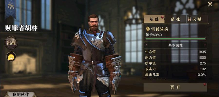 《猎魂觉醒》长弓攻略（长弓技能属性详解）