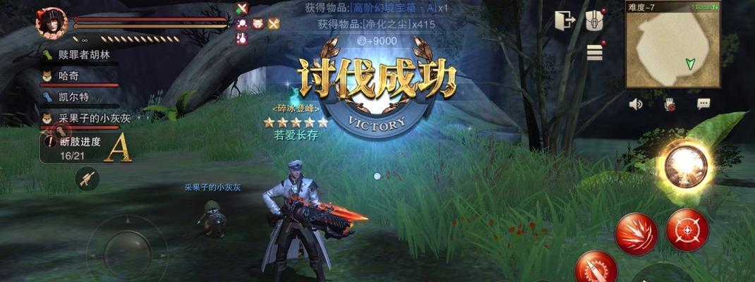猎魂觉醒最强职业选择（探寻游戏中哪个职业最厉害，最适合你？）