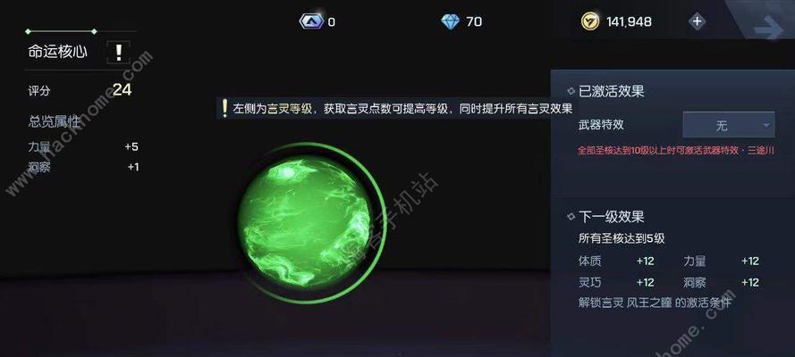 《龙族幻想纹身攻略》（玩家必读！打造独一无二的龙族纹身，让你燃爆全场！）