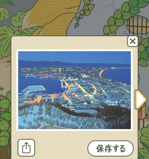 旅行青蛙明信片游戏，如何保存这些珍贵的回忆？（记录旅行的小青蛙，从明信片游戏开始留下美好回忆）