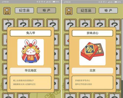 「旅行青蛙明信片大全」完整图鉴（收录所有明信片的详细介绍与珍藏攻略）