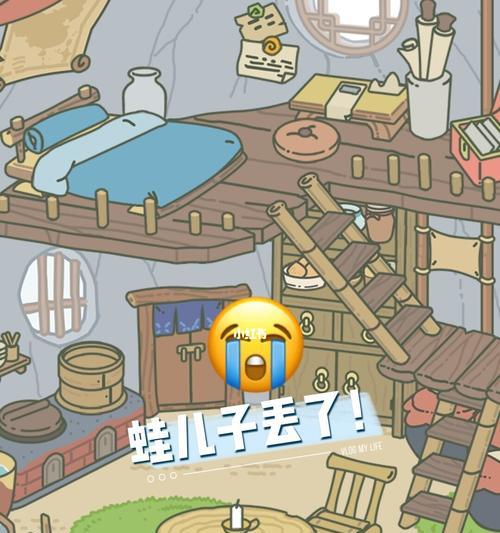 《旅行青蛙游戏中不回来了怎么办》（解决游戏中青蛙失踪的突发事件）