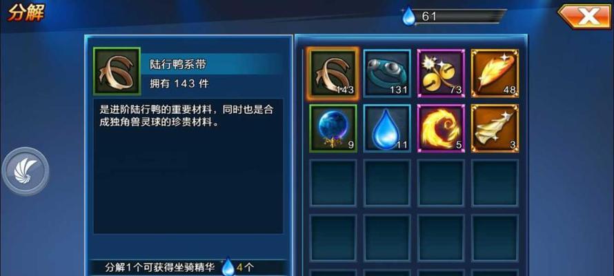 《乱斗之王》升级攻略（如何在游戏中迅速升级，打造最强阵容？）