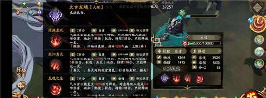 玩转乱世王者，龙魂轻松获取！