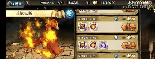 梦幻模拟战手游士兵更换攻略（教你如何轻松更换兵种，提高战斗力）