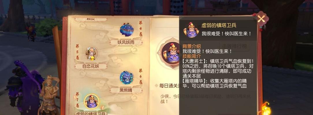 梦幻西游三维版装备获取攻略（玩家必看的装备来源详解，快速提升战斗力）
