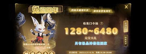 《梦幻新诛仙》养灵兽攻略（变异白鹿养成详解，打造超强灵兽）