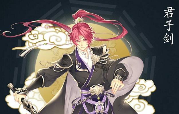 《梦间集剑魂》获取方法大全！（无需花费金币，轻松获得梦间集剑魂的技巧！）