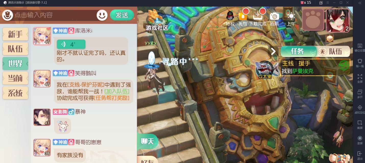 以梦想新大陆宠物融合攻略（玩转宝宝融合，打造最强战队）