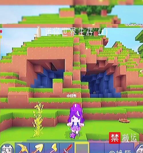 迷你世界攻略大全——新手必看！（迷你世界新手教程攻略）