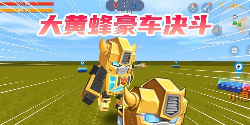 探秘迷你世界汽车制造玩法（从原材料到成品，教你打造属于自己的汽车）