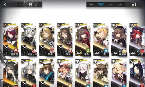 《明日方舟》赫默属性与技能详解（探究赫默的强势属性与技能，带你领略她的战斗风采）