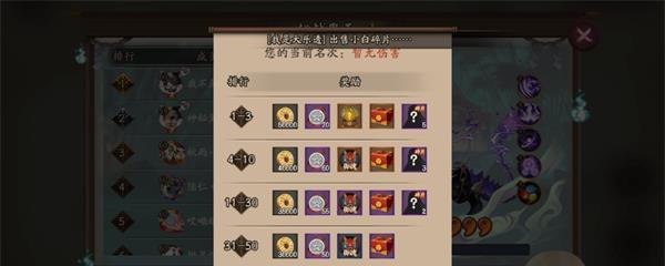 《模拟江湖神鱼获取攻略》（打造你的神鱼王国，掌握独家技巧）