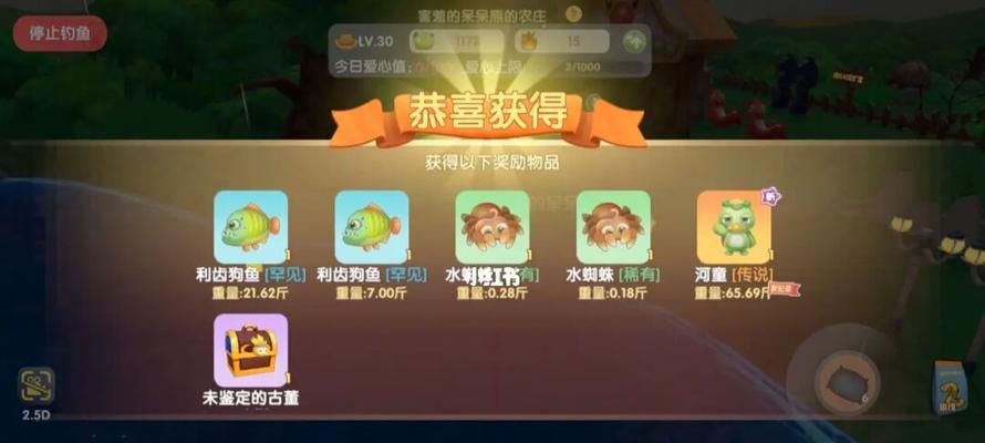《摩尔庄园》龙虾获取攻略（一步步教你如何获得摩尔庄园中的龙虾）