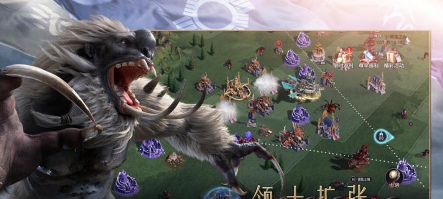 《魔法门之英雄无敌王朝城防系统详解》（玩转城池防御战略，攻占无敌王朝）