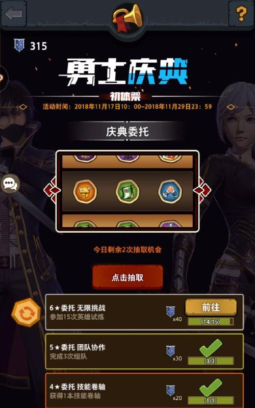 魔界塔法师装备搭配推荐——成为不败法师的秘诀（用正确的装备提升法师战斗力，让你成为魔界塔中的强者）