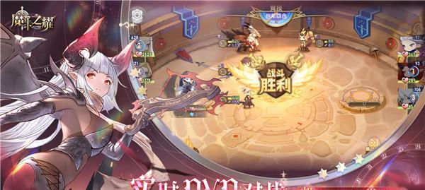 魔卡之耀新手阵容推荐（打造最强新手阵容，让你轻松上分）