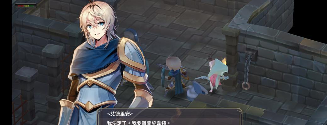 《魔女之泉3》攻略大全（一步步指引新手的游戏攻略，从零开始的冒险之旅。）