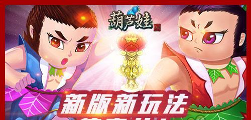 《以闹闹天宫》哪吒法宝搭配推荐（打造最强哪吒战斗阵容，为你揭秘绝佳法宝搭配方案）