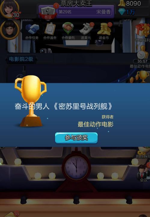 王者电影类型攻略（探究票房大卖的游戏类电影）