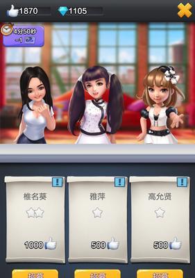 如何选择适合的艺人招募？（以票房大卖王艺人为例，以游戏为主）