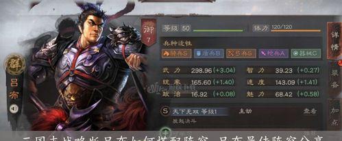 三国志战略版S2攻城阵容大全（以攻城为主的三国志战略版S2赛季阵容搭配汇总）