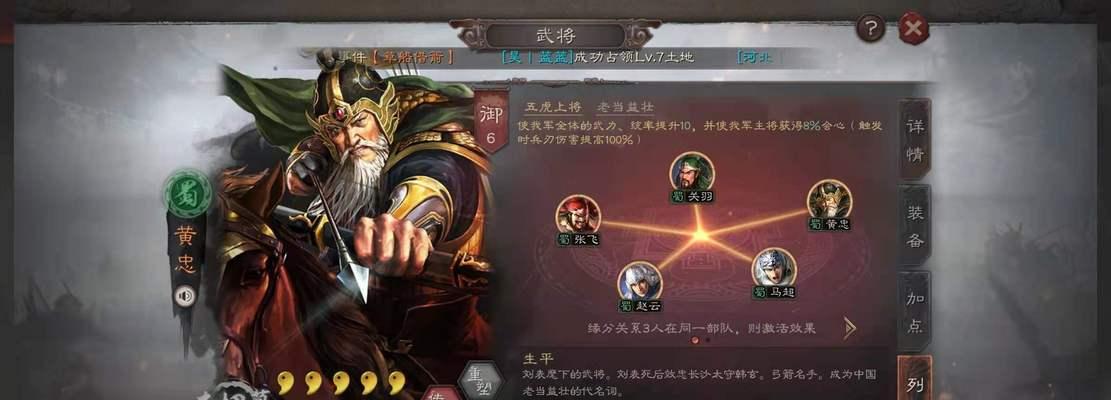 三国志战略版俘虏系统详解（用兵之道，知己知彼胜利无疑）