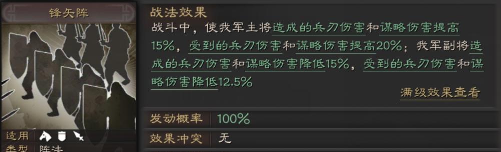 三国志战略版副将选择攻略（如何正确地选择三国志战略版中的副将）
