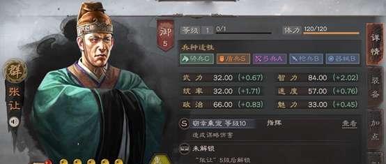 《三国志战略版》如何退出同盟（教你轻松退盟的技巧与方法）