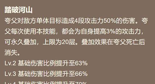 山海镜花精力获取攻略（如何有效获得精力，助力游戏战斗）