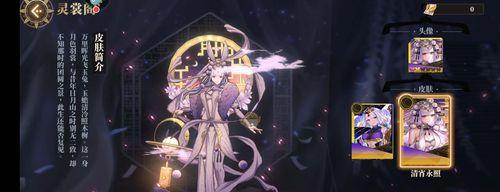 山海镜花镜灵图鉴（探索游戏世界，了解所有镜灵技能）