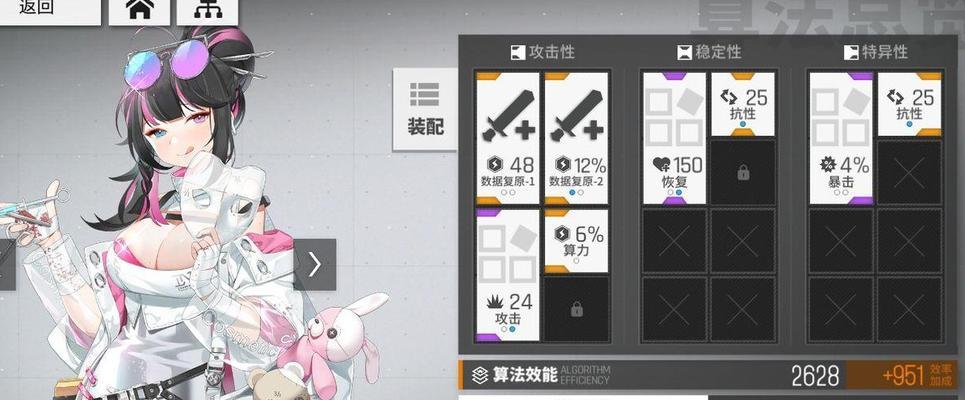 打造完美礼物——以少前云图计划为例（用礼物表达真挚情感，以游戏为媒介实现）