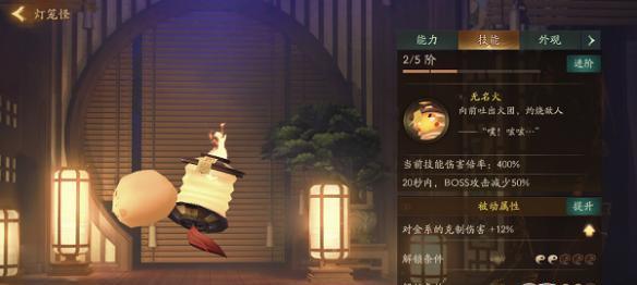 探究神都夜行录阴蛟拓印搭配的最佳选择（从属性、技能和装备等方面分析，找到最合适的搭配方案）