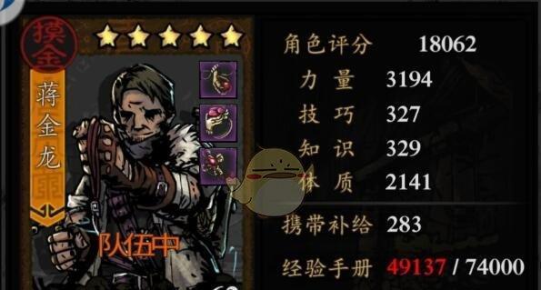 《以神角技巧克里夫怎么样角色技能强度测评》（探究克里夫角色技能的实战应用价值）