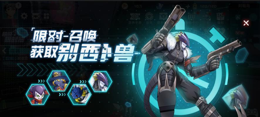 数码宝贝相遇V仔兽技能介绍（探究数码宝贝V仔兽的强力技能效果）