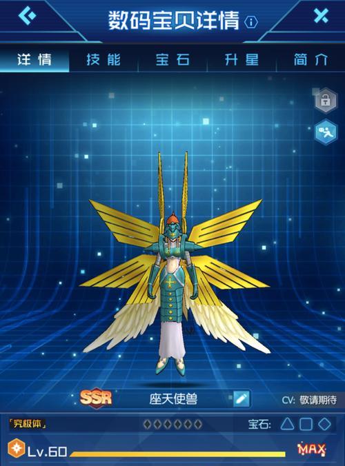 数码宝贝相遇V仔兽技能介绍（探究数码宝贝V仔兽的强力技能效果）