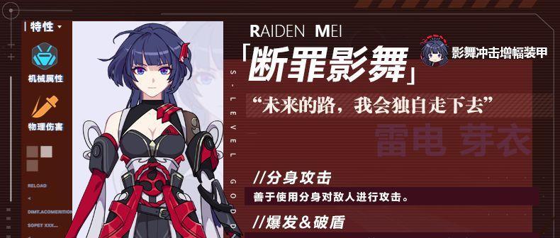 《双生视界》武器强化技巧攻略（掌握突破技能提升战斗力）