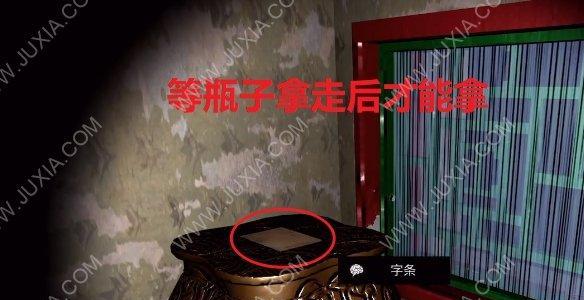 解密疑案（关联方法、秘密破解、真相追寻，游戏化调查）