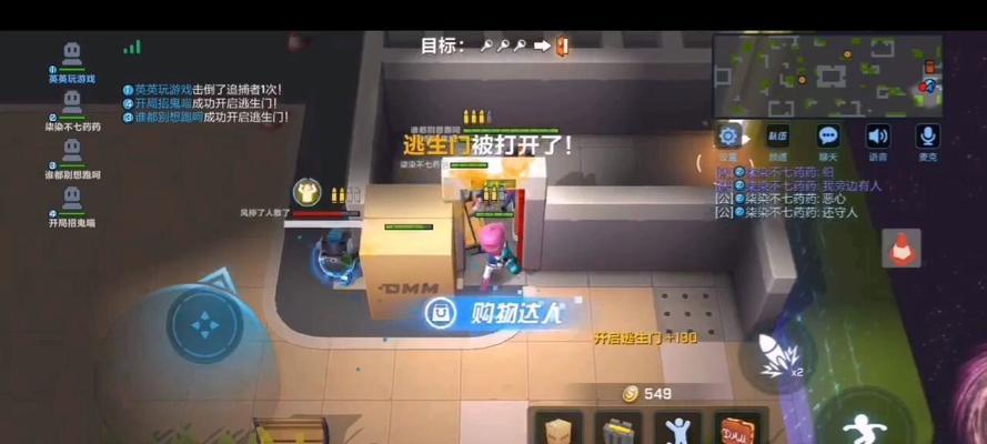 《逃跑吧少年》逃生者技巧攻略（如何成为顶尖逃生者？游戏攻略指南帮你一臂之力）