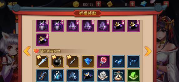 《天命奇御2》中如何获取石中剑（探索游戏世界，掌握武器秘籍）