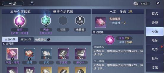 《天涯明月刀手游》胡不归奇遇任务流程攻略（探究胡不归的神秘奇遇，带你领略另一番江湖风情）