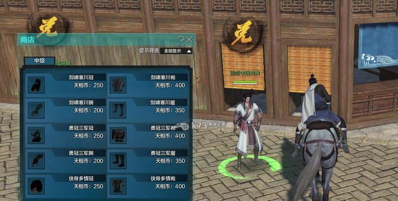 天涯明月刀手游镖师玩法大揭秘（从轻松押镖到危机四伏，押镖玩法让你欲罢不能）
