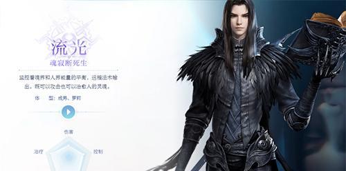 《天谕手游》死神称号获取攻略（如何在游戏中获得死神称号）