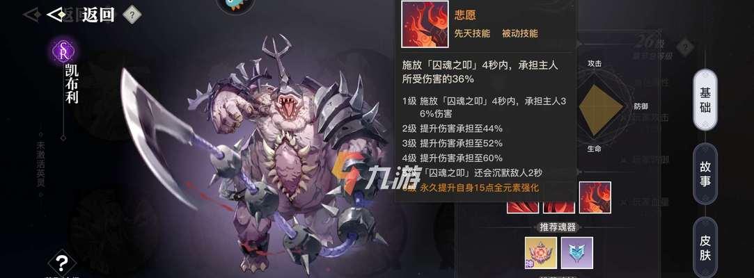 《天谕手游》死神称号获取攻略（如何在游戏中获得死神称号）