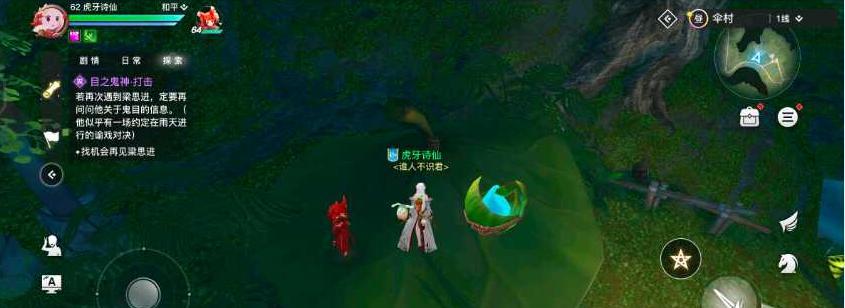 《以天谕手游》头发染色指南（从基础知识到实战操作，打造个性潮流头发）