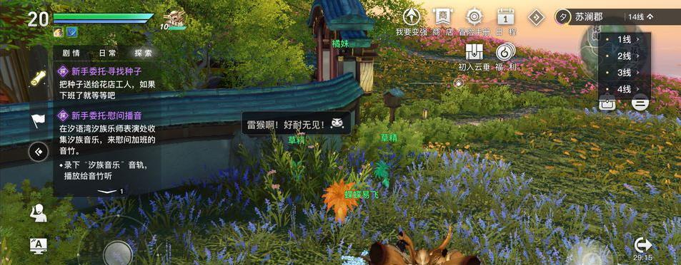 《以天谕手游》头发染色指南（从基础知识到实战操作，打造个性潮流头发）